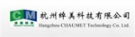 杭州绰美科技有限公司