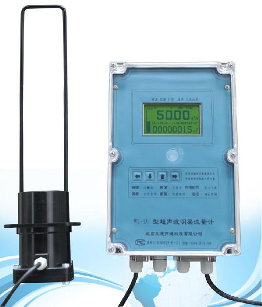 超声波流量计