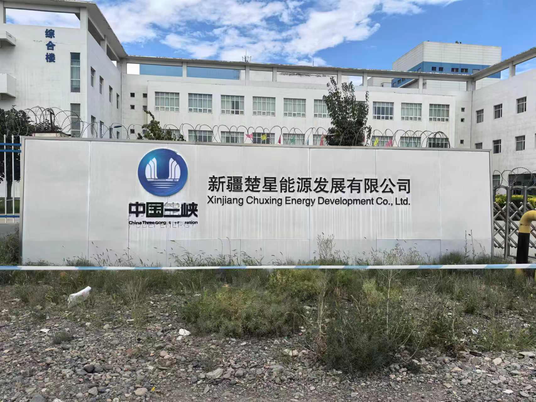 微信图片_20240711132110.jpg